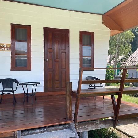 Markhouse Bungalow Ko Kut Екстериор снимка