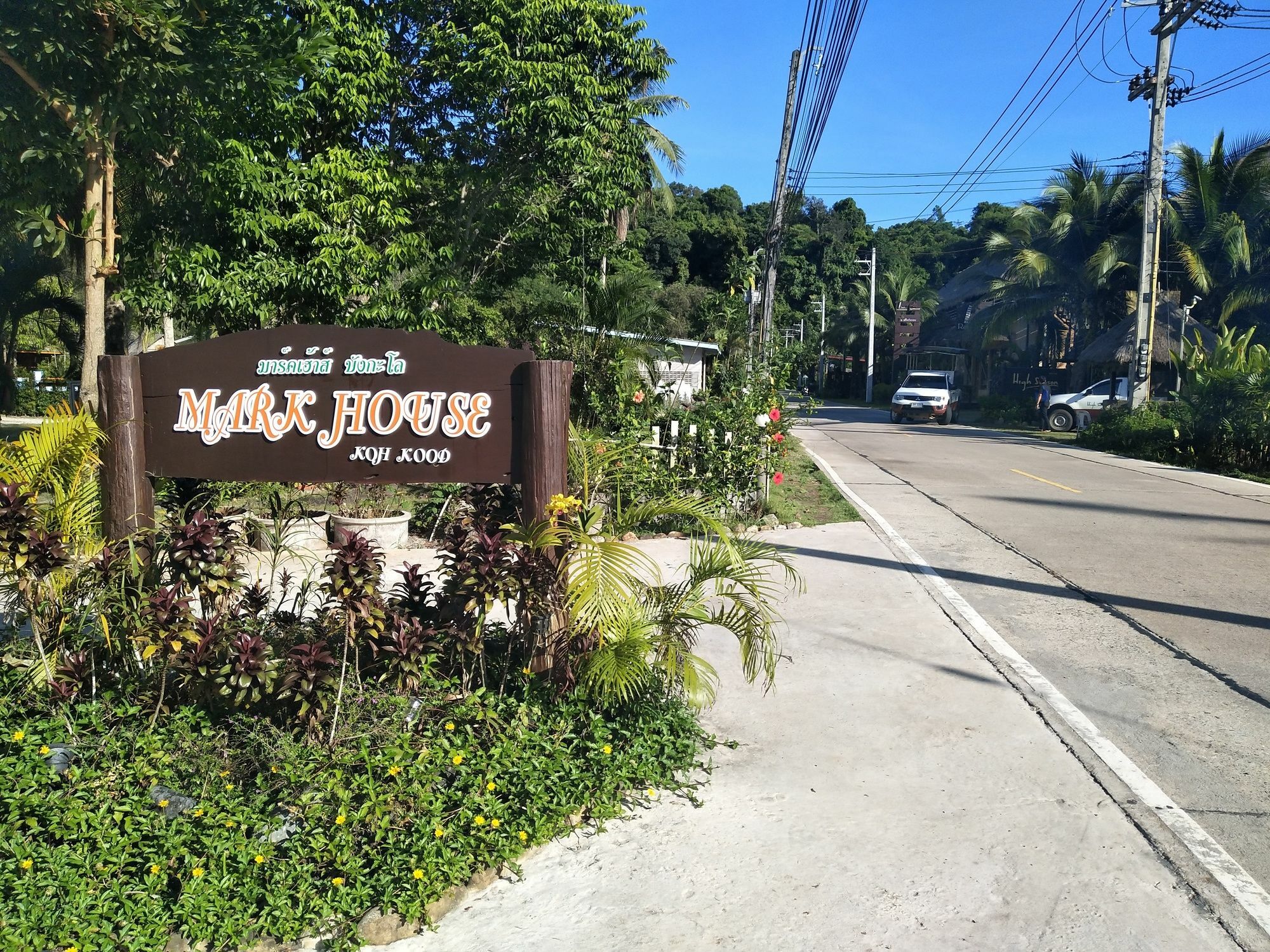 Markhouse Bungalow Ko Kut Екстериор снимка